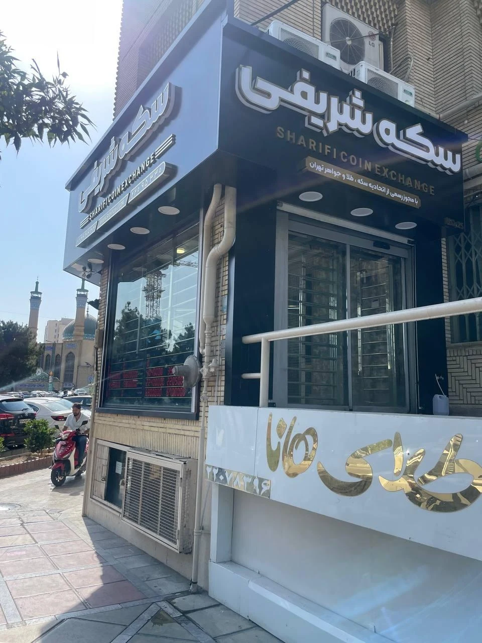 طلای محمد - تصویر 3
