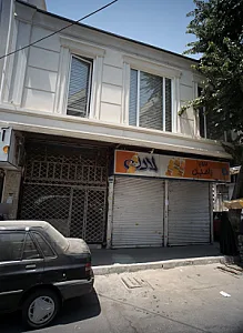 طلافروشی
