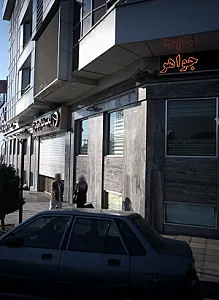 گنجینه طلا و جواهر 24