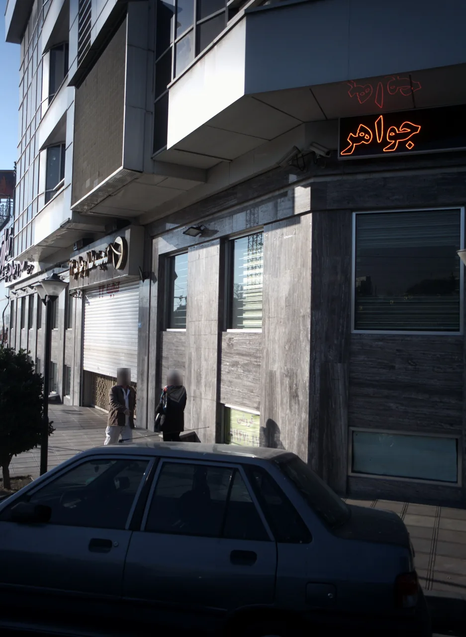 گنجینه طلا و جواهر 24