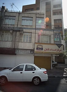نقره و صنایع دستی نیک یار