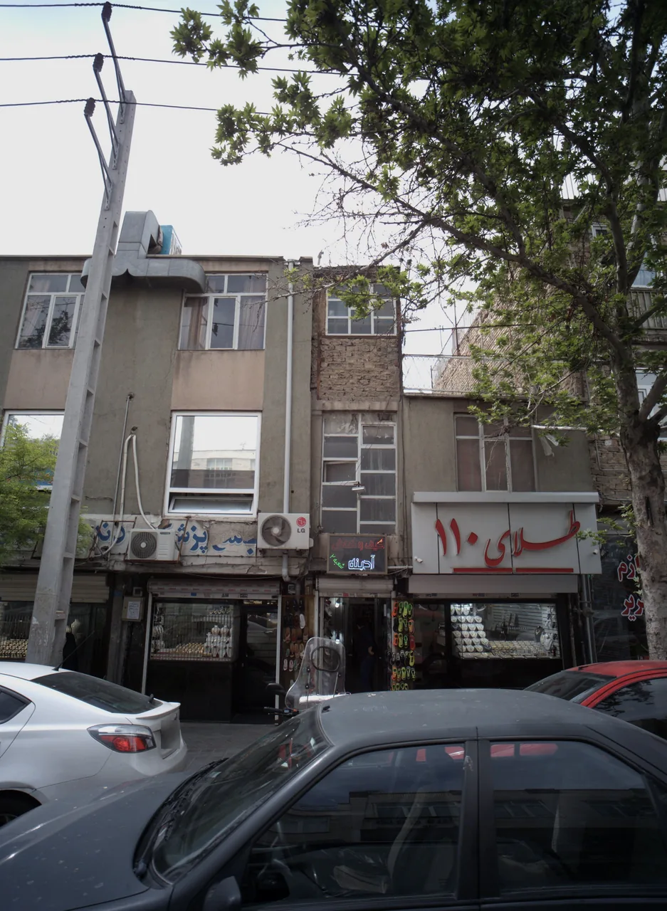 طلا فروشی ایمانی