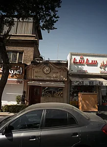 جواهری طاهری
