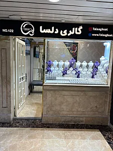 گالری طلای دلسا