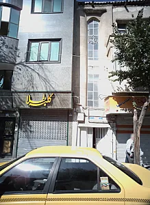 کلبه طلا