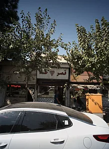 فروشگاه جواهری سید مجید