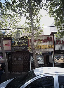 جواهری دانیال