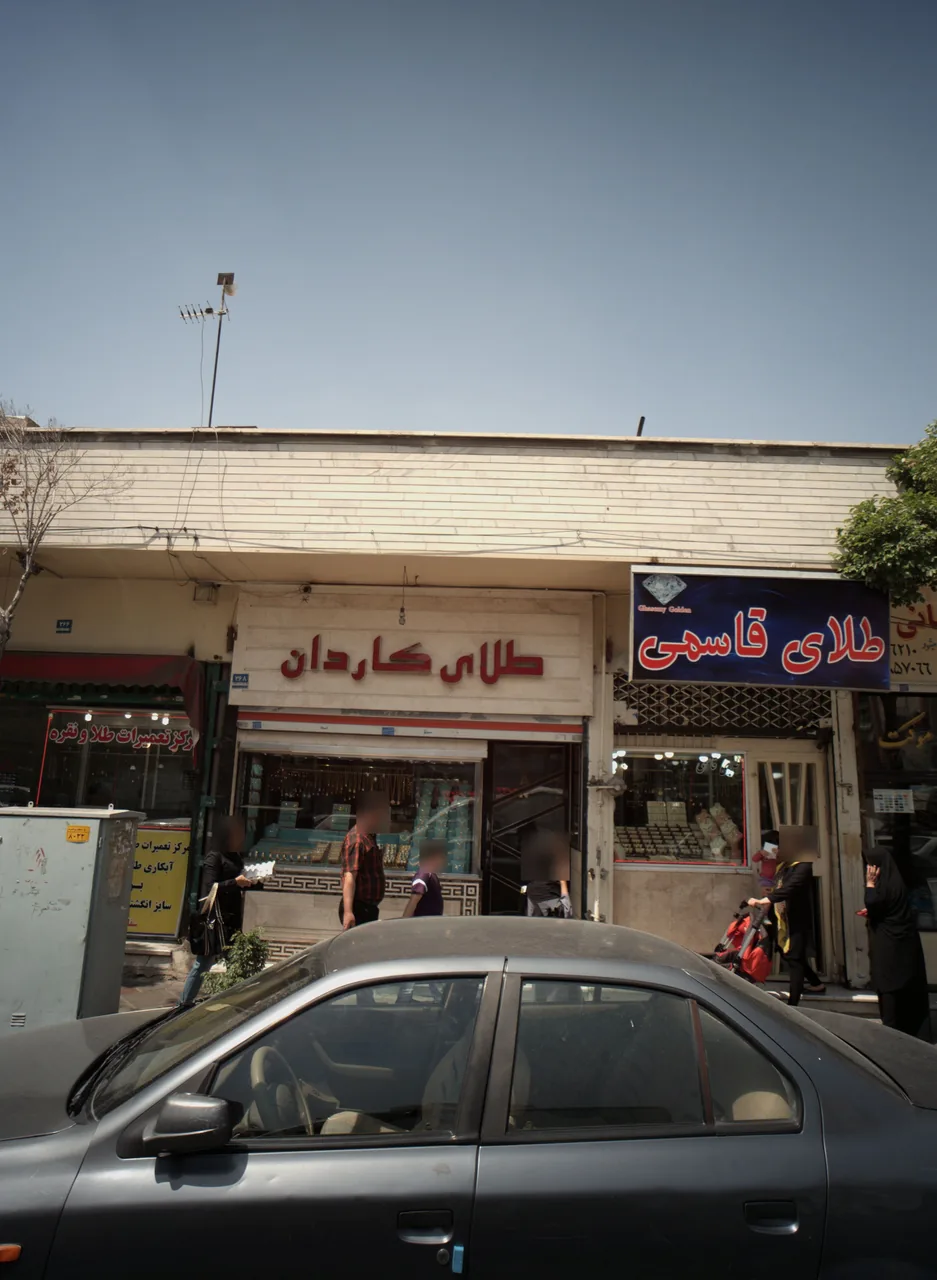 طلای کاردان