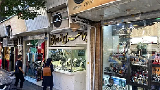 جواهری اندرجانی - طلا و جواهر در تهران