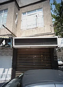 طلافروشی - طلا و جواهر در تهران