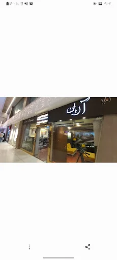 آتلیه آرین - آتلیه عکاسی در تبریز