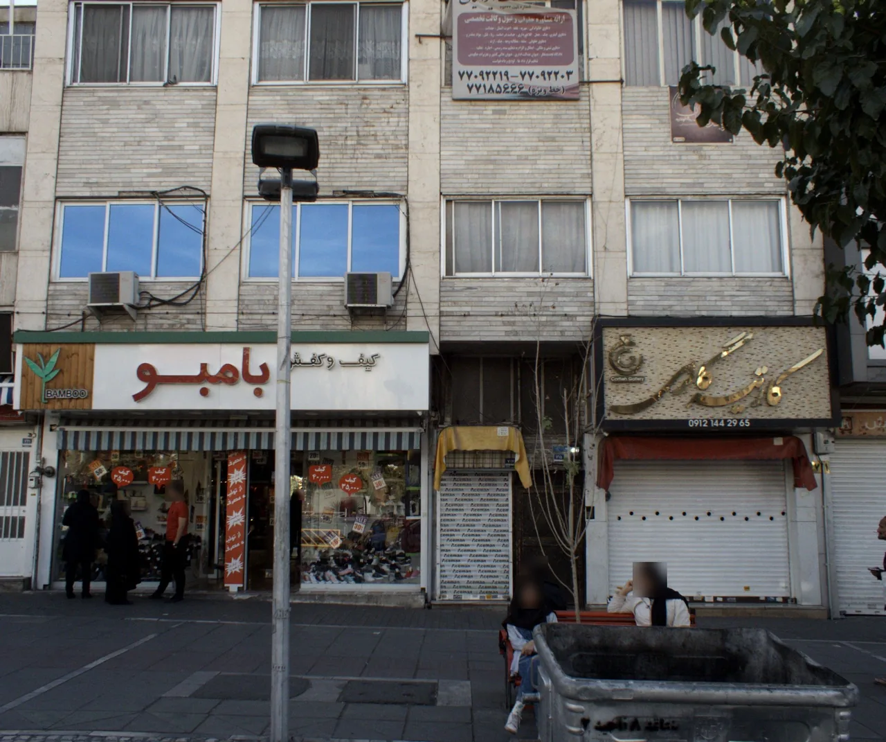 کارتیه گالری
