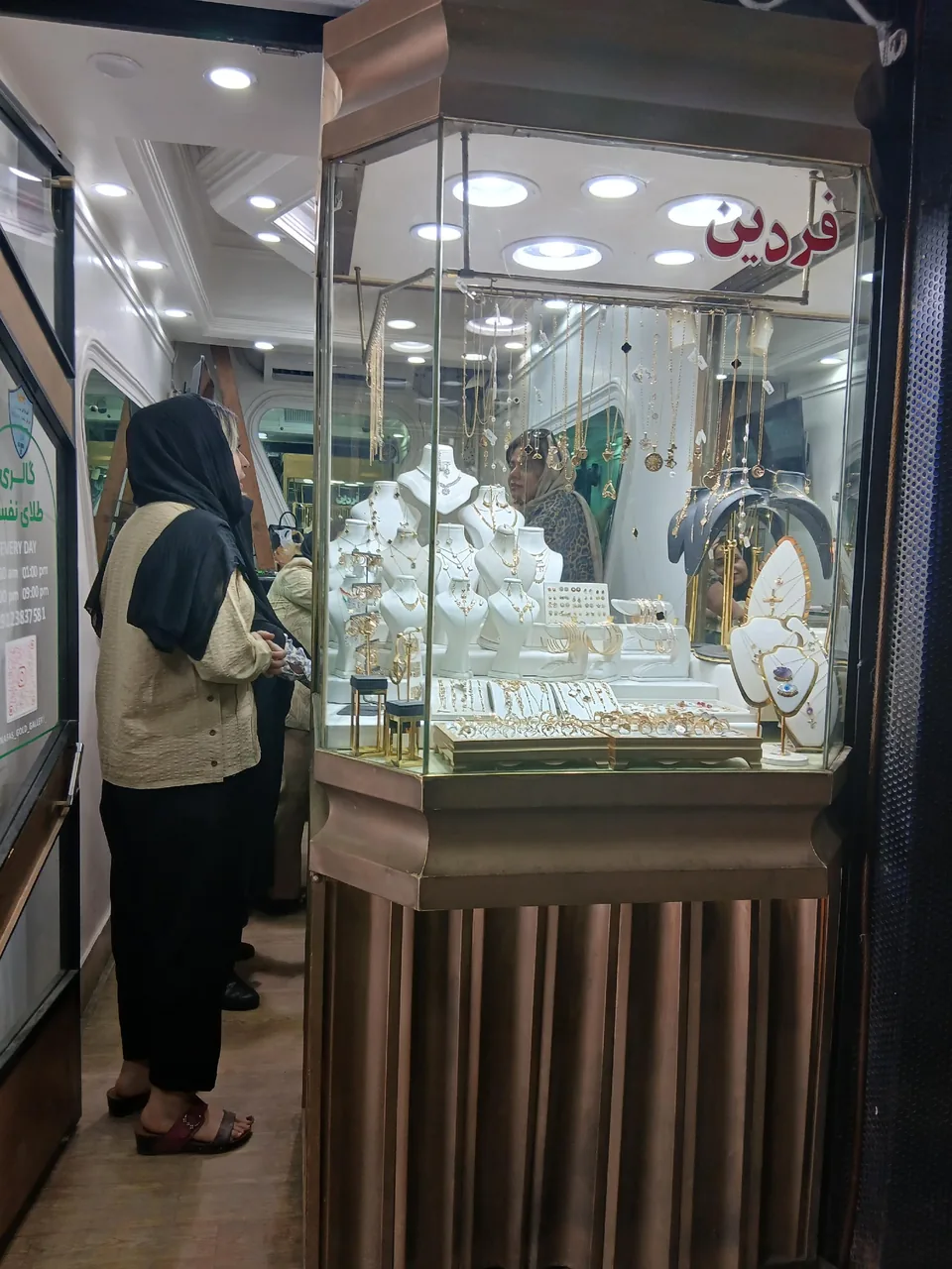 گالری طلای نفس - تصویر 2