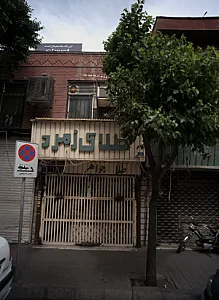طلای زمرد