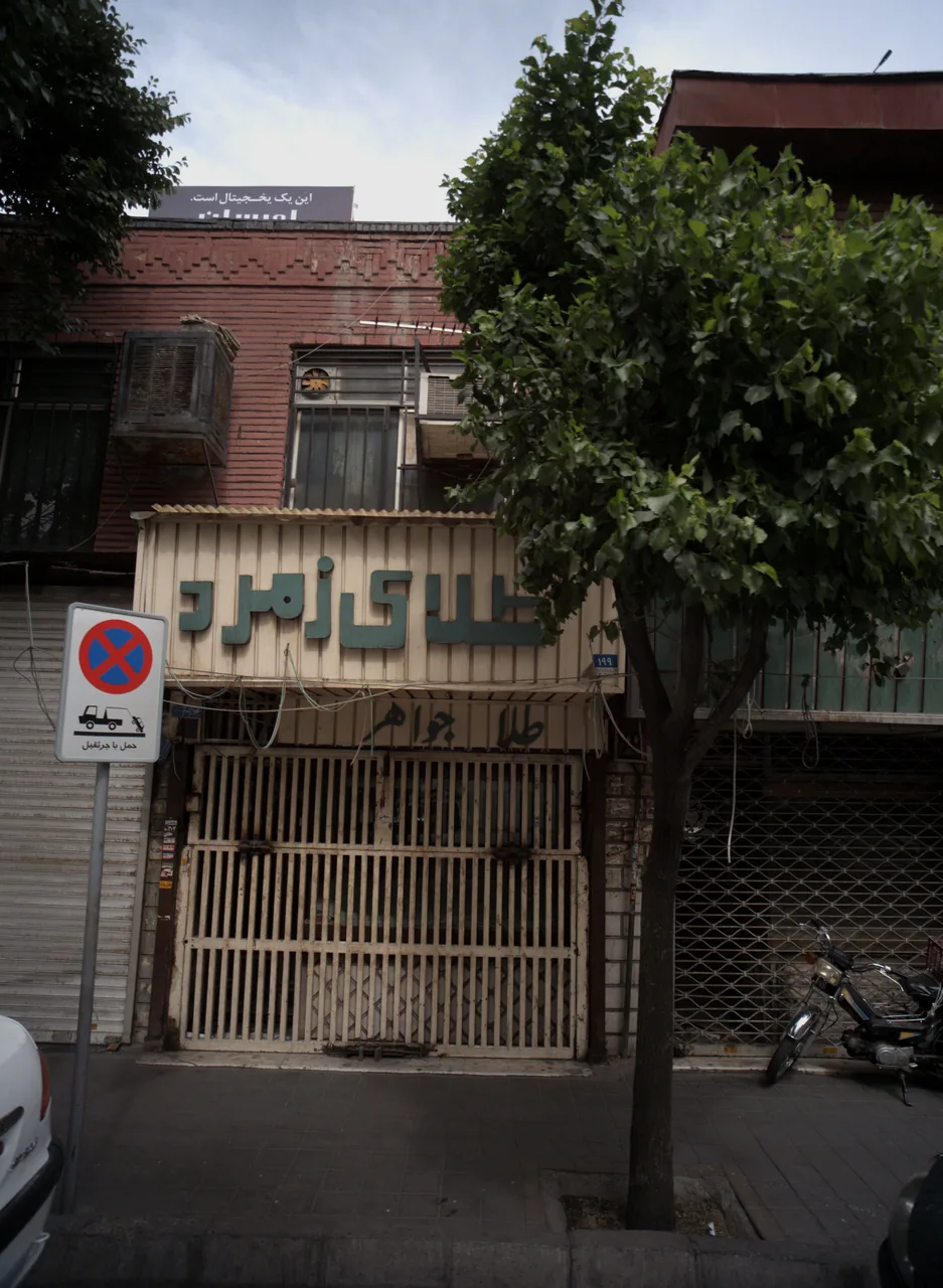 طلای زمرد