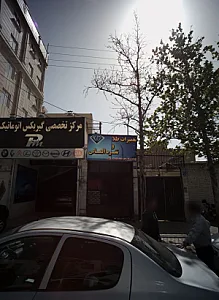 تعمیرات طلا و نقره الماس