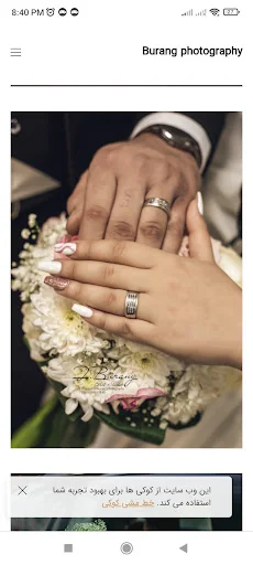 آتلیه بورنگ - آتلیه عکاسی در تبریز