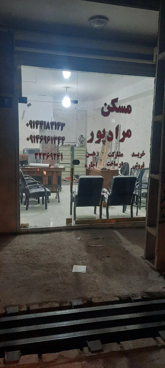 مسکن مرادپور