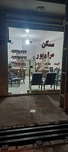 مسکن مرادپور
