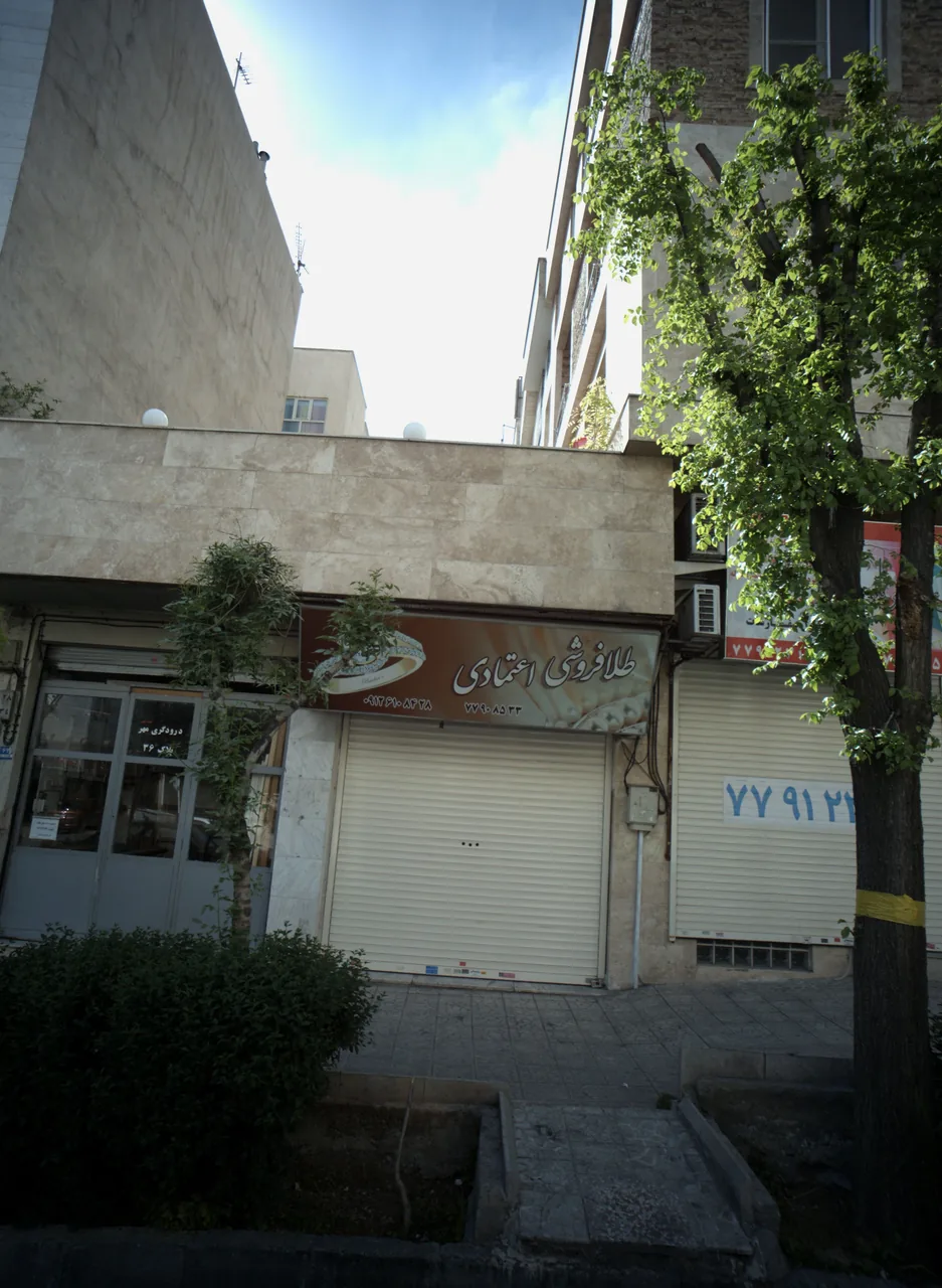 طلافروشی اعتمادی