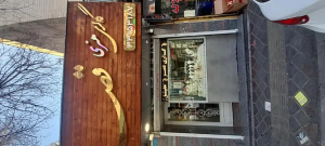 گالری هنری قصر