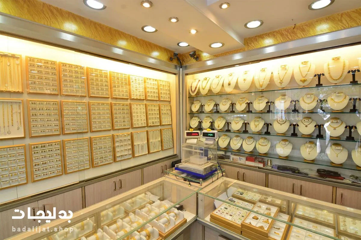 فروشگاه بدلیجات