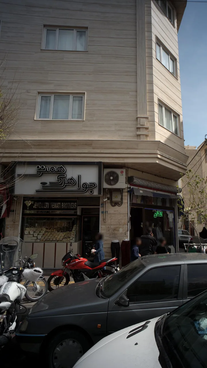 جواهری همتی