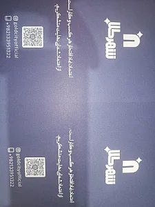 شهر طلا