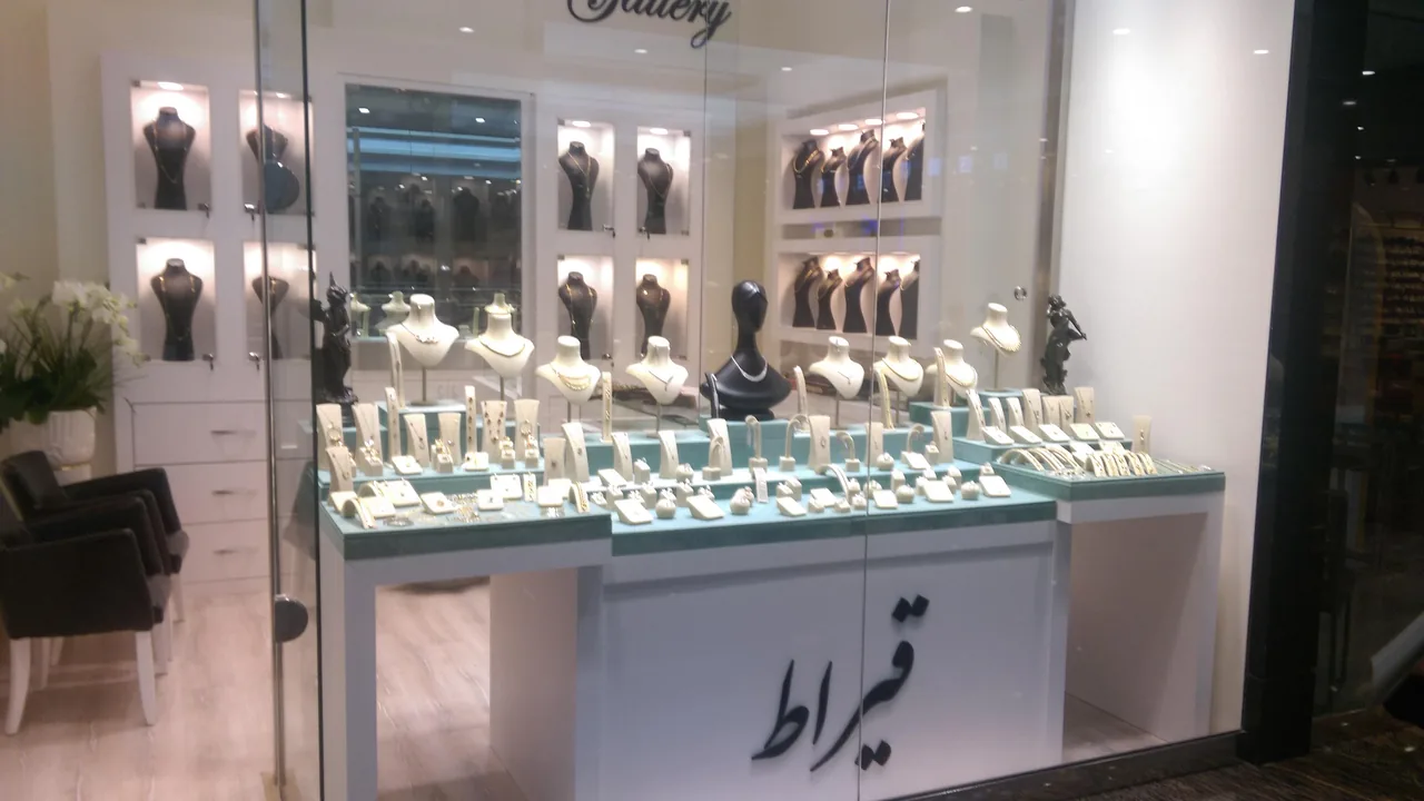 گالری قیراط