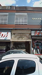 طلا جواهر عیازی