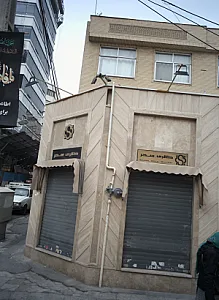گالری سحر