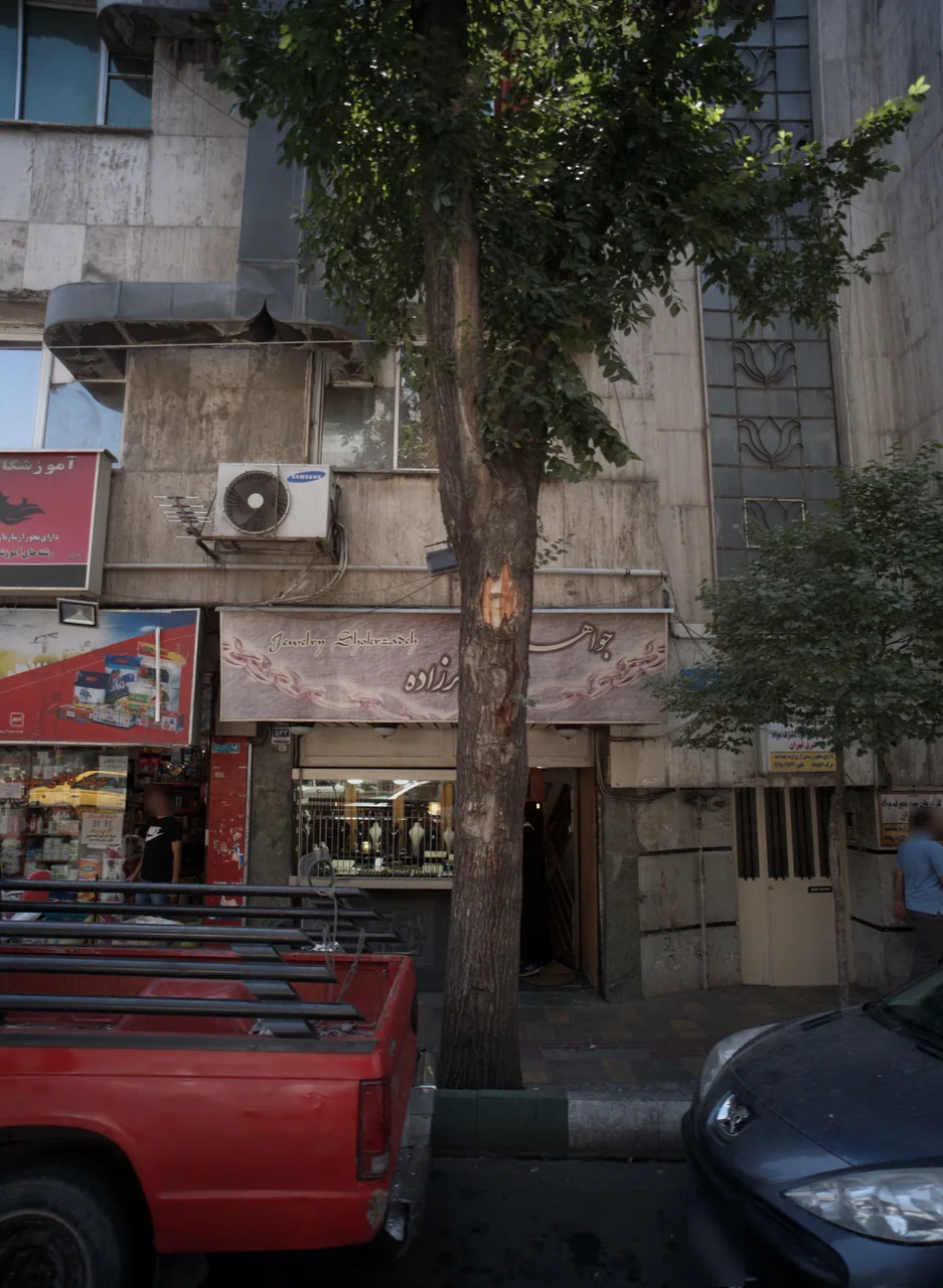 جواهرات شکرزاده