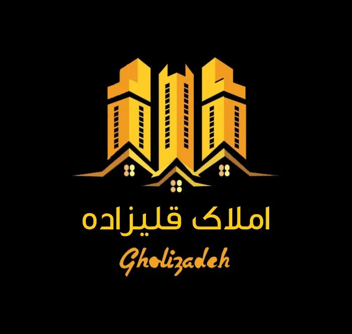 دفتر املاک قلی‌زاده