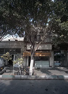 طلا فروشی