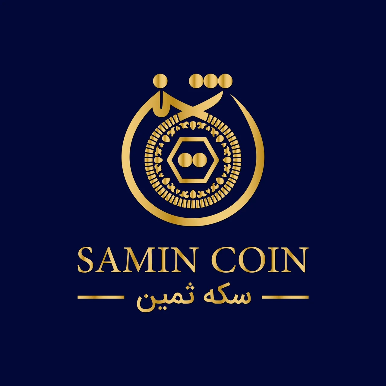 سکه ثمین - تصویر 2