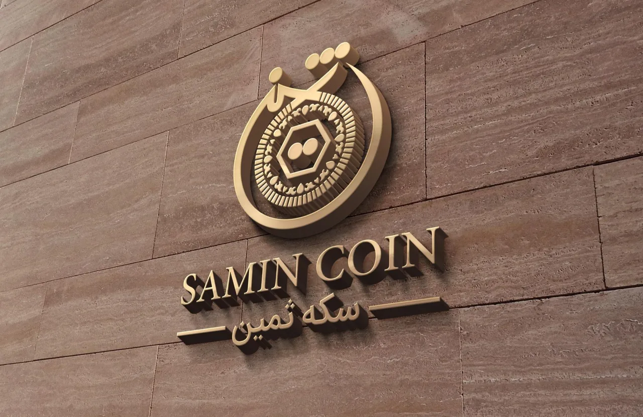 سکه ثمین - تصویر 3