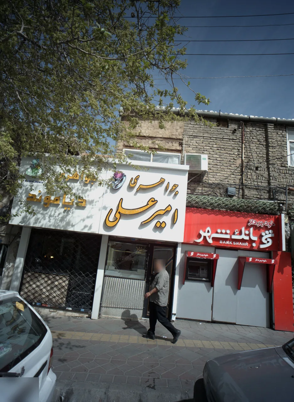 جواهری دیاموند
