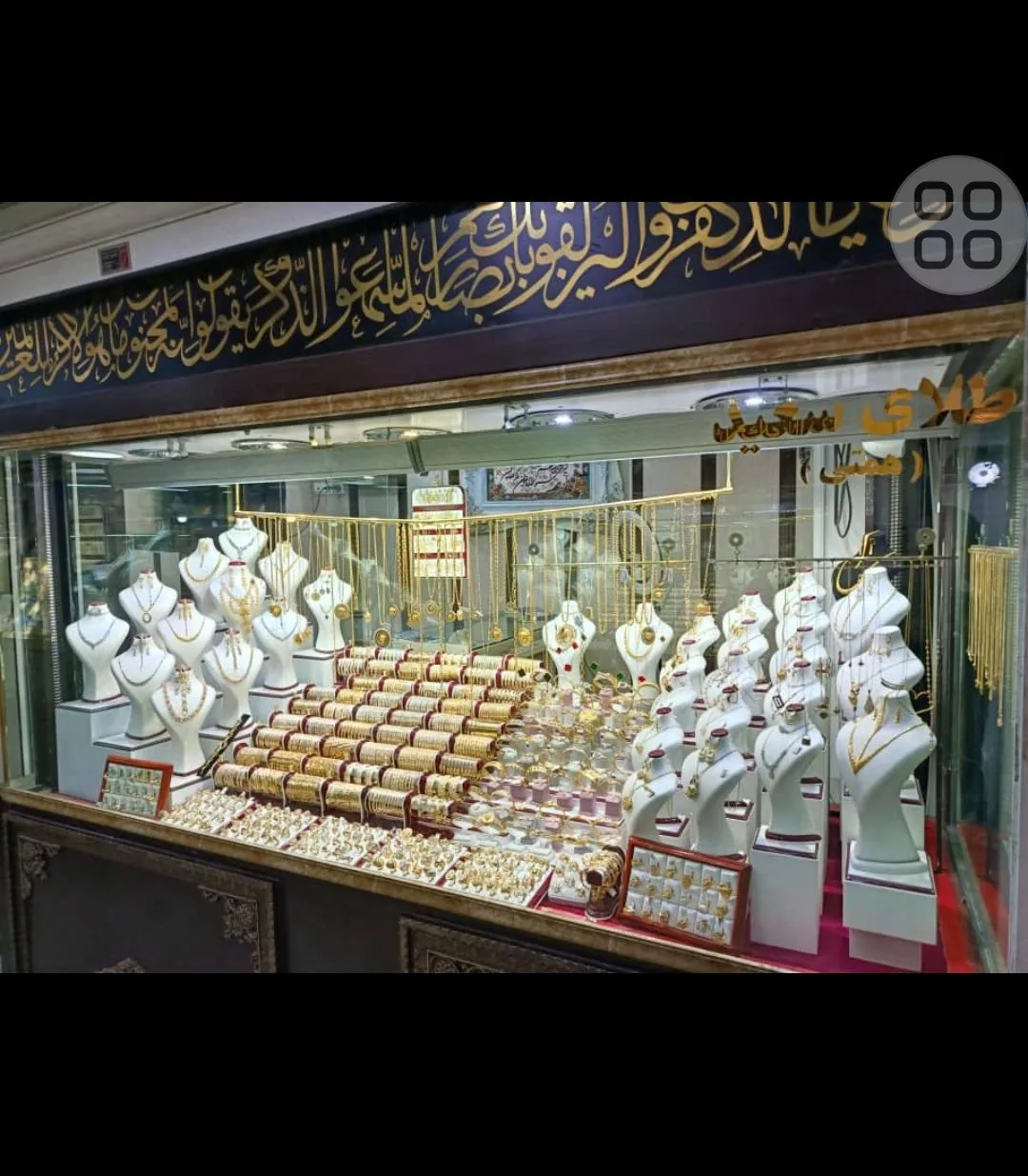طلای همتی