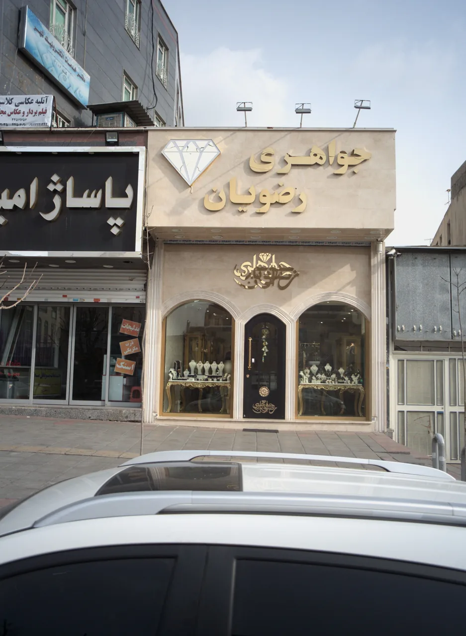 جواهری رضویان