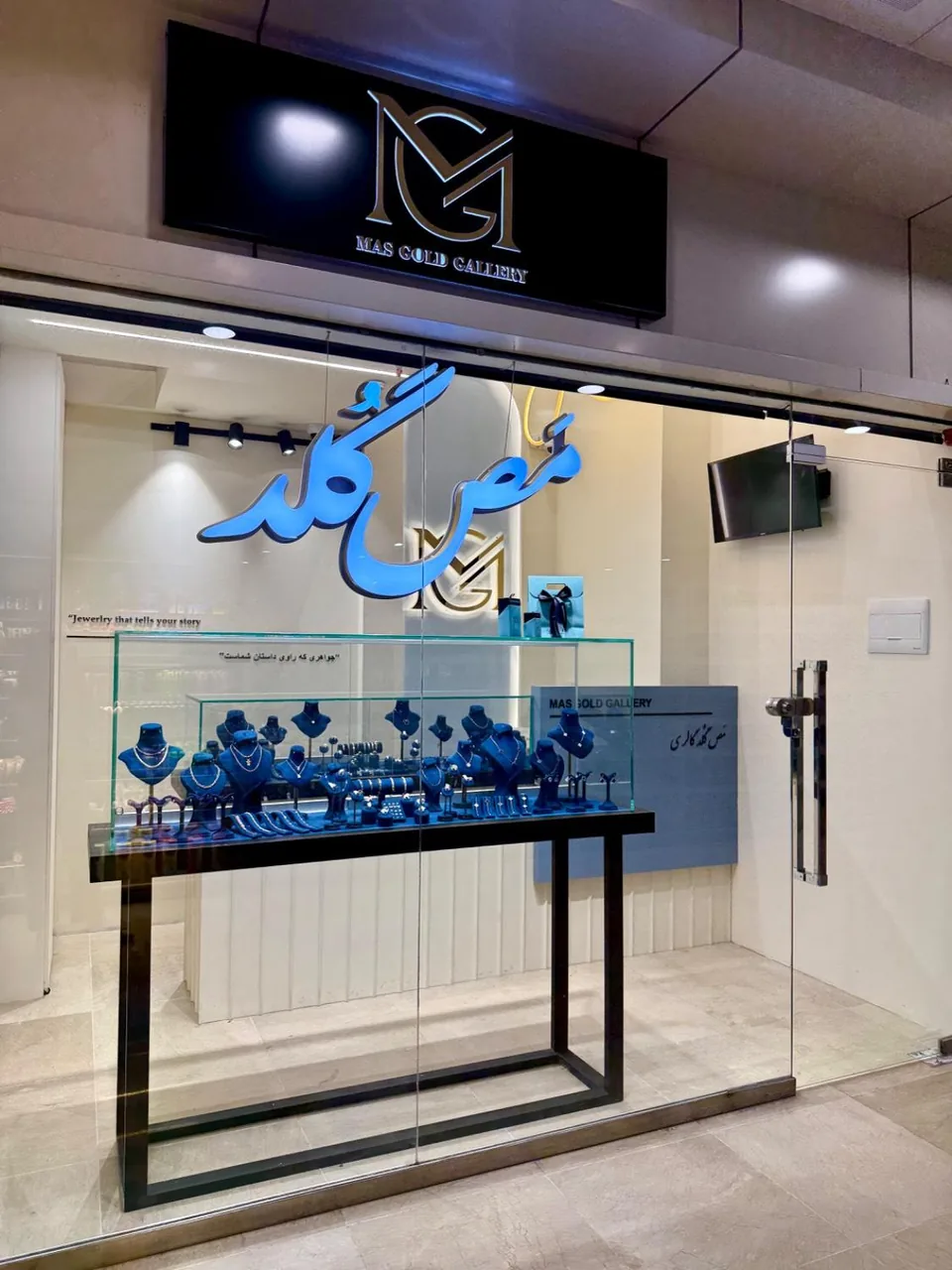 مص گلد گالری - تصویر 4