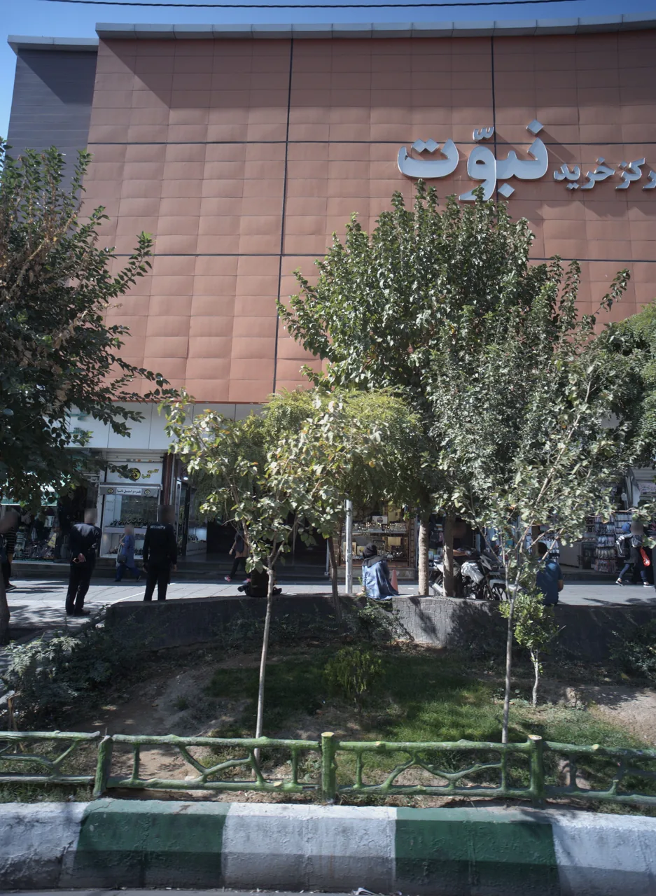 گالری تانیا