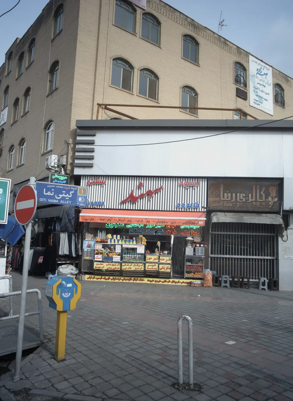 گالری رضا
