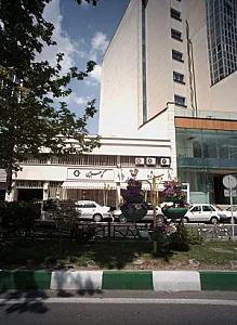 گوهر بین