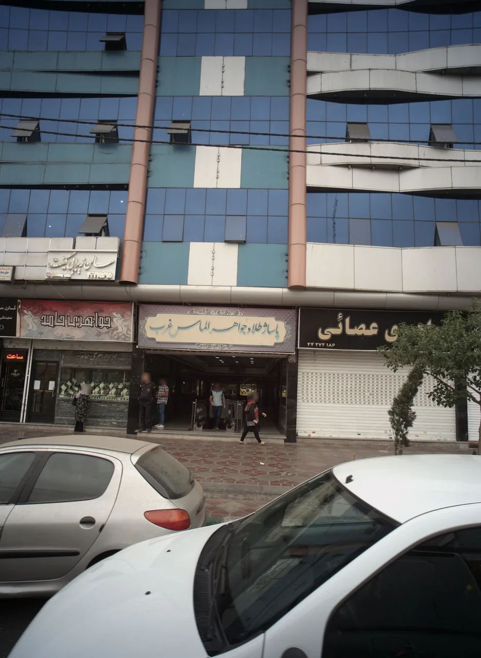 جواهری عصائی
