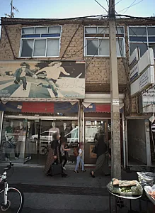 نقره سرای مافی