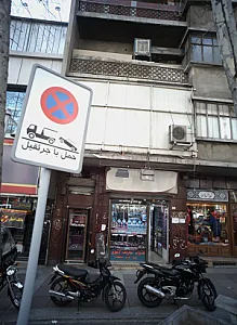 فروشگاه بدلیجات