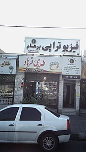فروشگاه طلای فرهاد