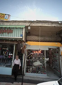 گل سر