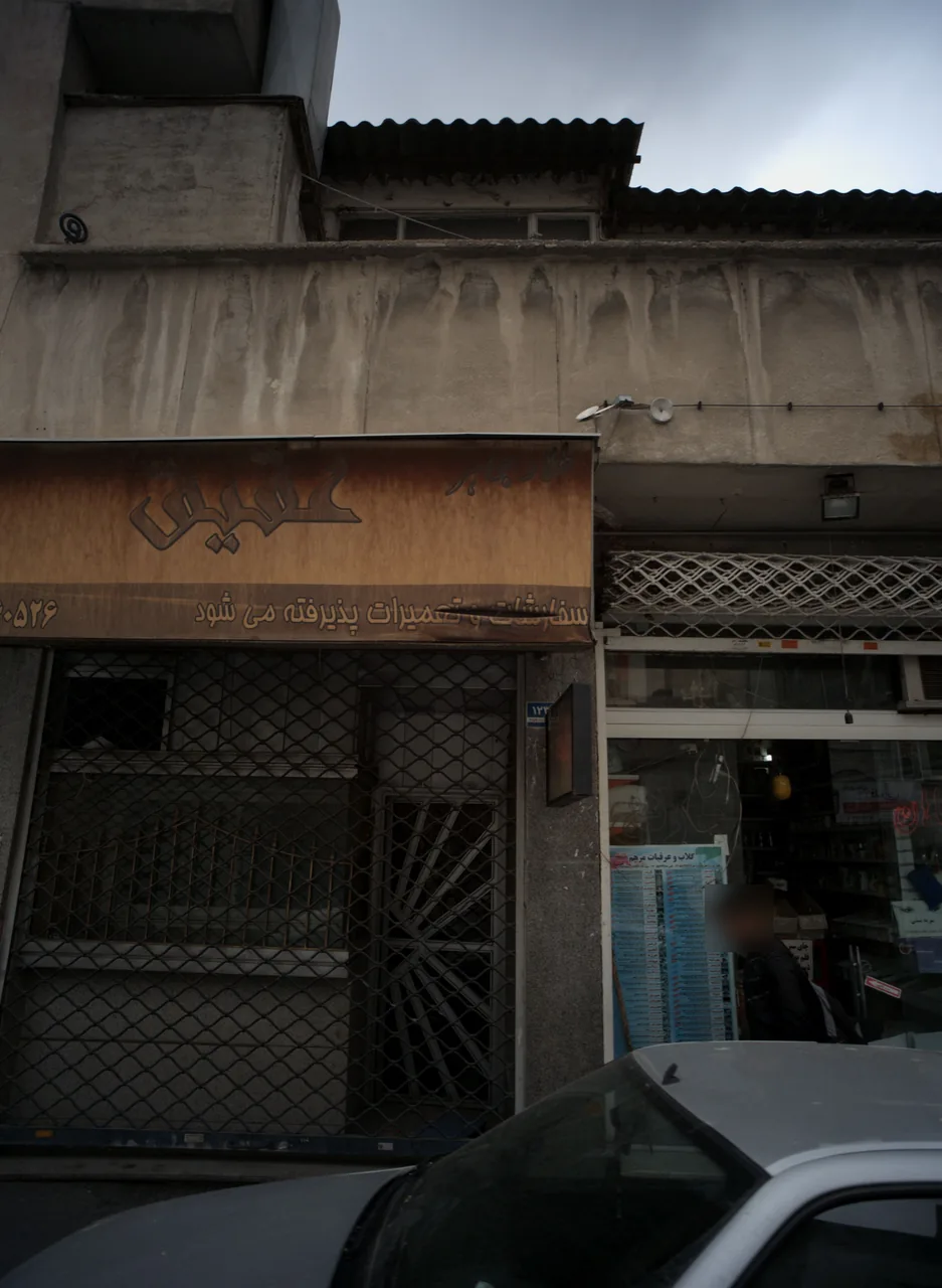 طلا و جواهری عقیق