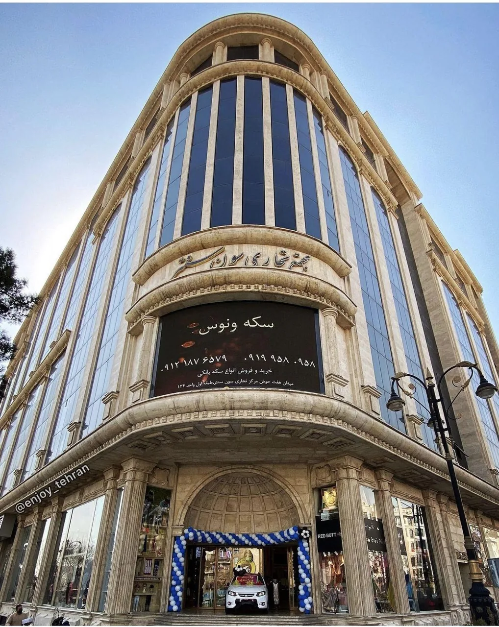سکه ونوس - تصویر 3